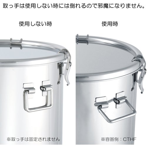 日東 折りたたみ取っ手付密閉容器(クリップ式/CR) 7L □▽146-8207