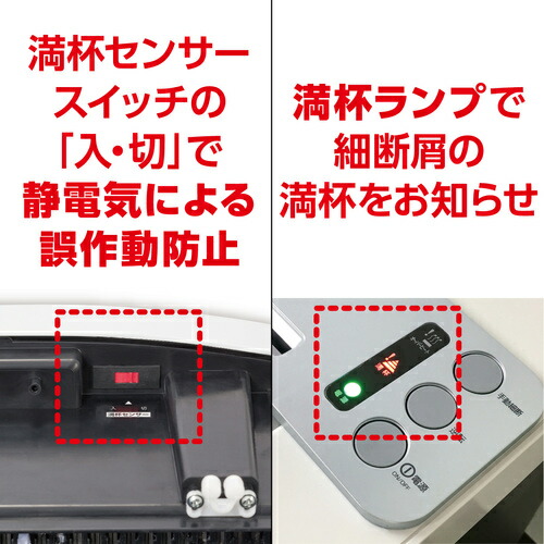 アスカ クロスカットシュレッダー 〔品番:S68DM〕[1587718]「送料別途