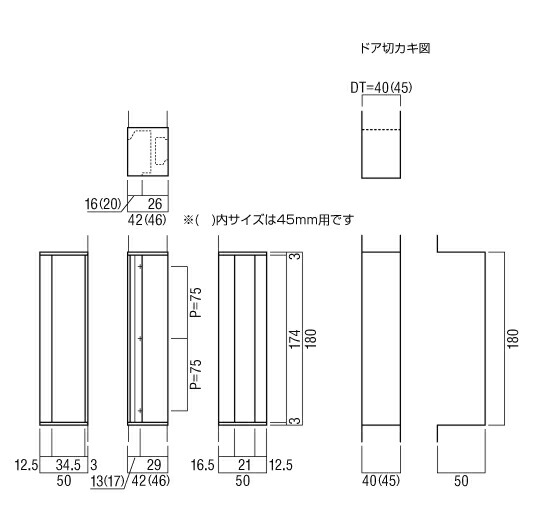 楽天市場】ユニオンドアハンドル 掘込タイプ 品番：T201-01-023(直送品