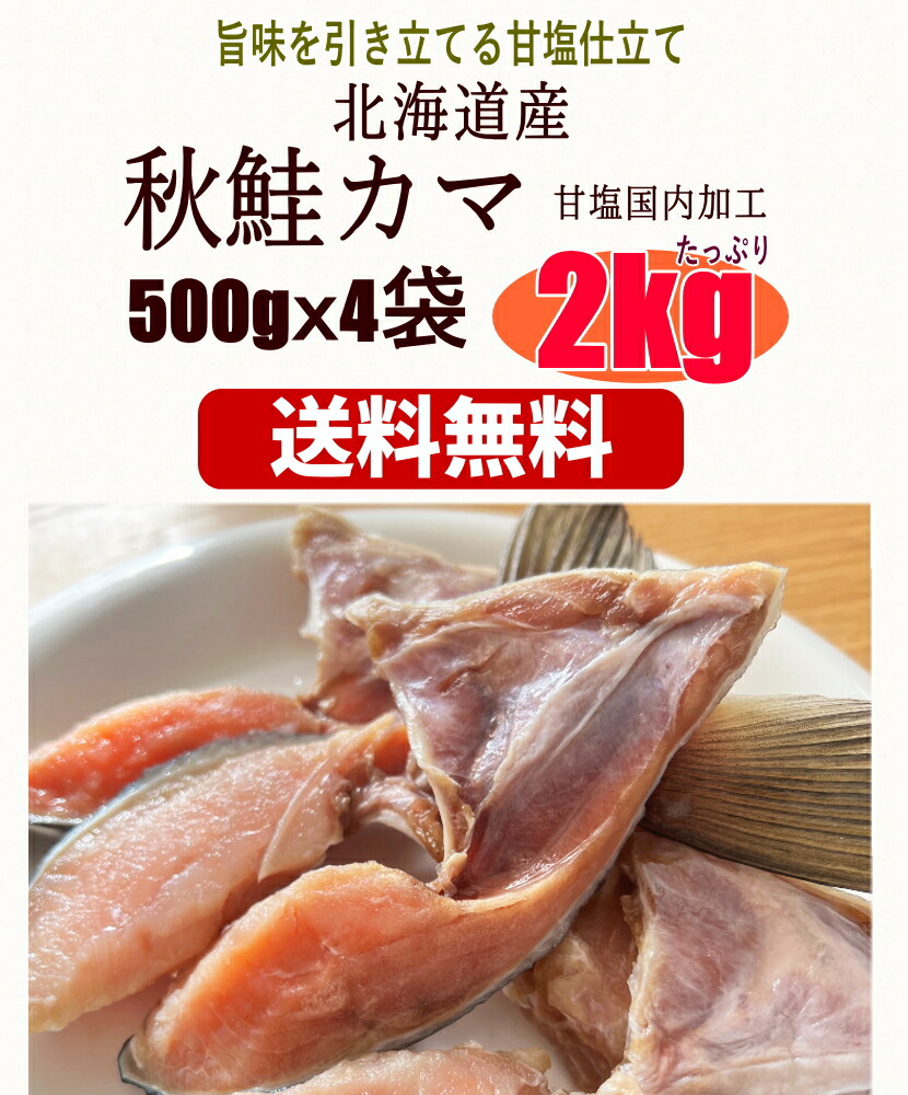 送料無料 [海幸] かつお腹皮 かつお腹皮 5〜8枚×3パック  かつお カツオ 鰹 脂乗り 焼き魚 ジューシー うま味 おかず つまみ 肴