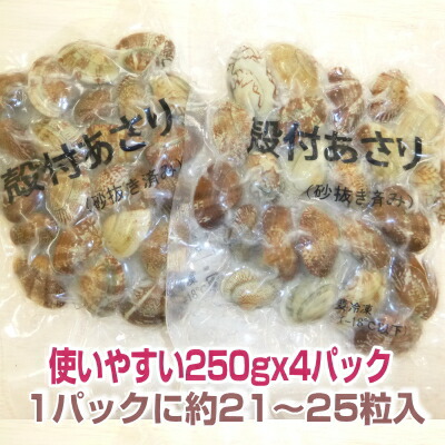 真空パックで旨味も閉じ込め