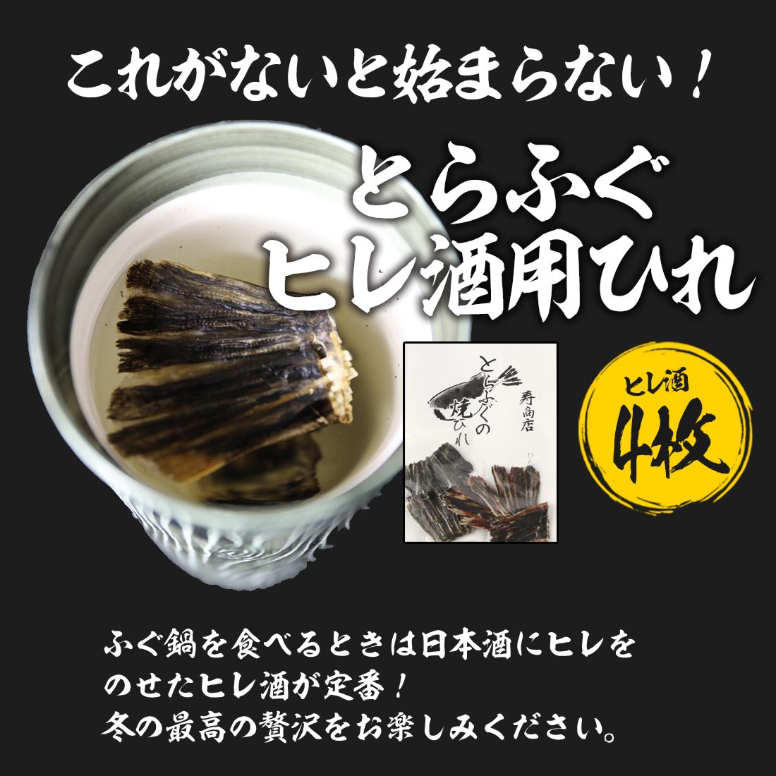 送料無料 活〆天然まふぐ鍋特盛セット 1 ふぐしょうゆ とらふぐヒレ 枚プレゼント マフグ 真河豚 冷凍便同梱可 ギフト 年末年始におすすめ 鍋セット てっちり てっちり鍋 ふぐ フグ ふぐ鍋 取り寄せ鍋セット Amarchitekci Pl