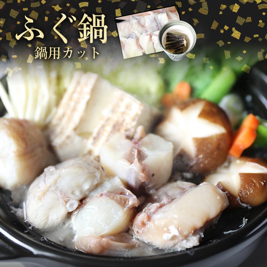 楽天市場】＜天然まふぐのたたき約4人前＞ポン酢・もみじおろしプレゼント（ マフグ ・ 真河豚 ）【冷凍便同梱可】【ギフト】 お年賀 寒中見舞い 刺身  さしみ マフグ 真河豚 ふぐ フグ ふぐ刺し ふぐ鍋 てっさ てっちり : 魚屋の台所 寿商店
