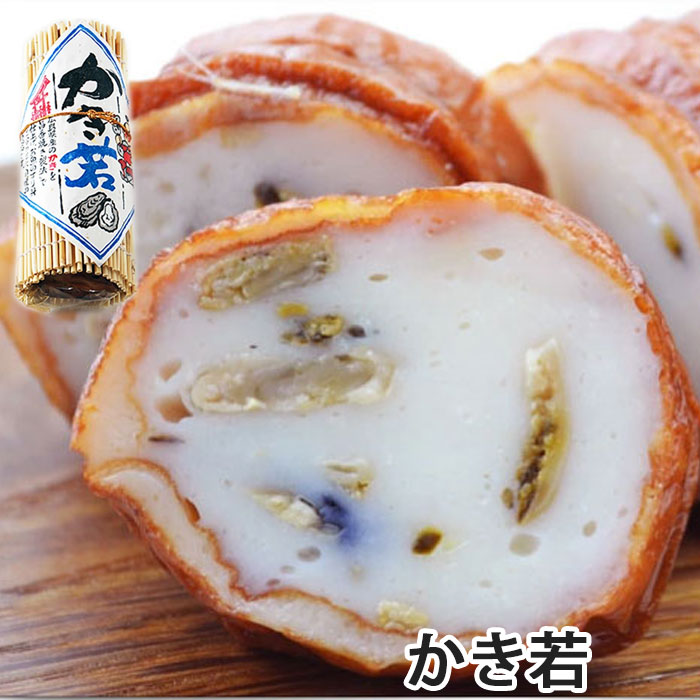 かまぼこ 楽天市場】＼新年の年初めに！／『堀水産 しゃもじかまぼこ (1個 40g
