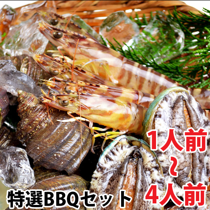 楽天市場】瀬戸内産 天然サザエ（ 1個約80-100g）X1kg～4kg（冷蔵便