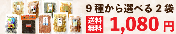 楽天市場】【送料無料】瀬戸内産 えびちりめん 70g×2 常温便 瀬戸内海 エビちりめん えび エビ じゃこ ふりかけ 国産 無添加 無着色 あみえび  ちりめん いりこ 天然 チリメン 日本産 うどん お味噌汁 みそ汁 だし ダシ かき揚げ 天ぷら チジミ ちじみ おにぎり おむすび ...