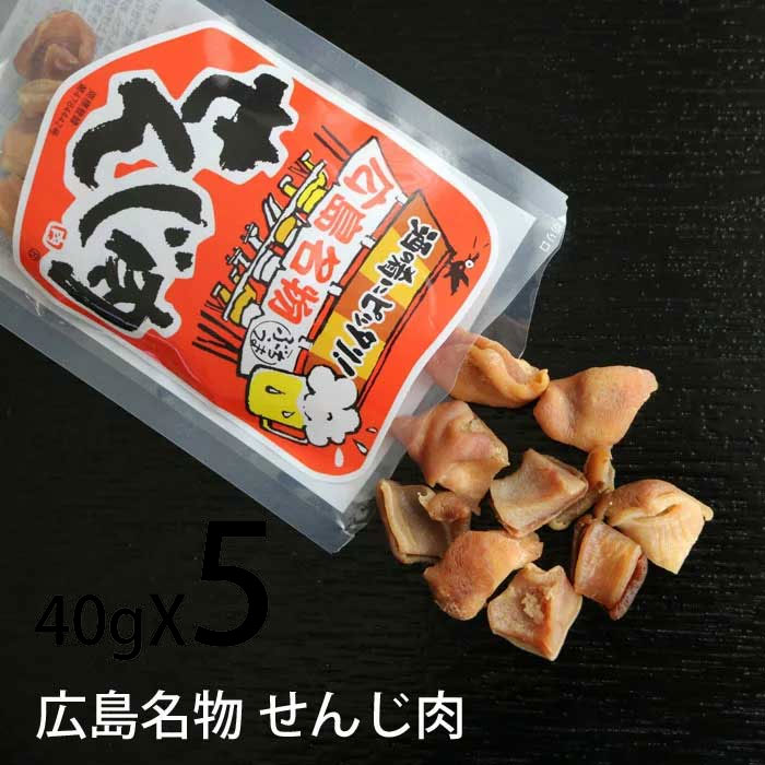 楽天市場】【広島名物 せんじ肉】【大黒屋食品 ホルモン揚げせんじ肉40g】せんじ肉/ホルモン揚げ/豚ガツ/せんじ揚げ/ほるもんあげ/豚ホルモン/広島 ホルモン揚げ/広島 せんじ肉/せんじ肉広島/ホルモン揚げせんじ肉/大黒屋せんじ肉 : なるかみさん 国産豚のホルモン揚げ ...
