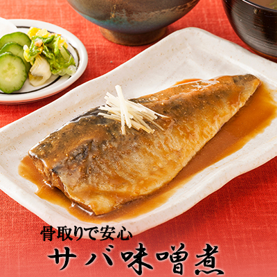 楽天市場】天然ぶりカマ照焼【1切入】[ 焼魚 魚 惣菜 総菜