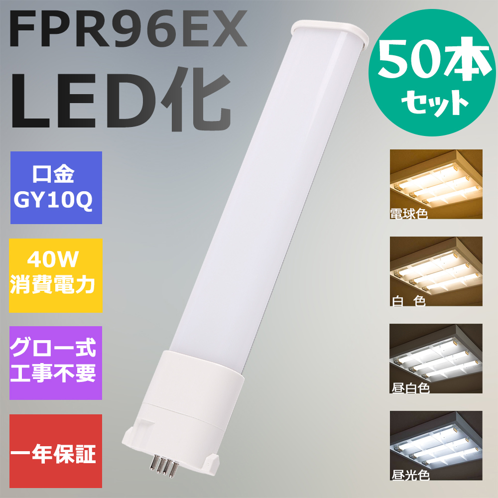 返品交換不可 パナソニック ツイン１蛍光灯パルック FPL6EXNF3