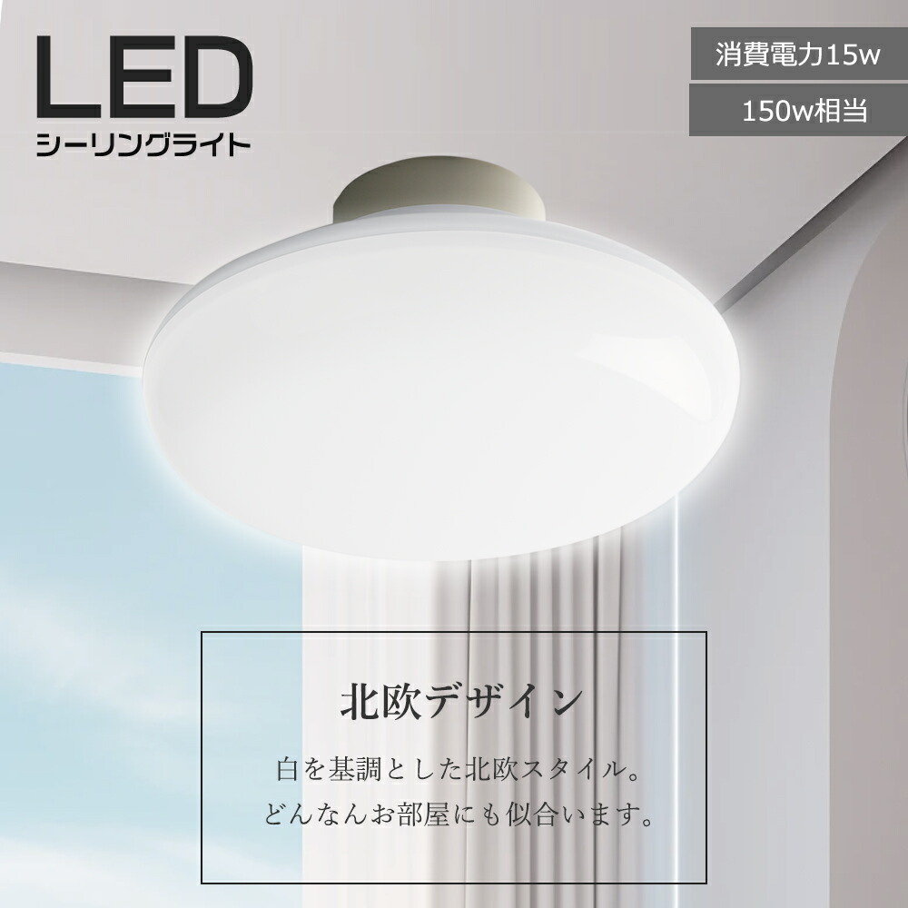 楽天市場】シーリングライト LED蛍光灯 tencl-250 LEDランプ