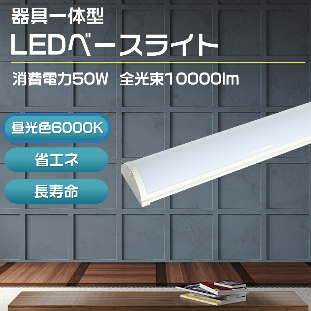 撮影照明 収納型 蛍光灯 20W×4灯 50/60Hz 露光機 製版機にも流用可 楽天市場】スリム蛍光管照明 器具「SLG-20WL」電球色 スリム蛍光
