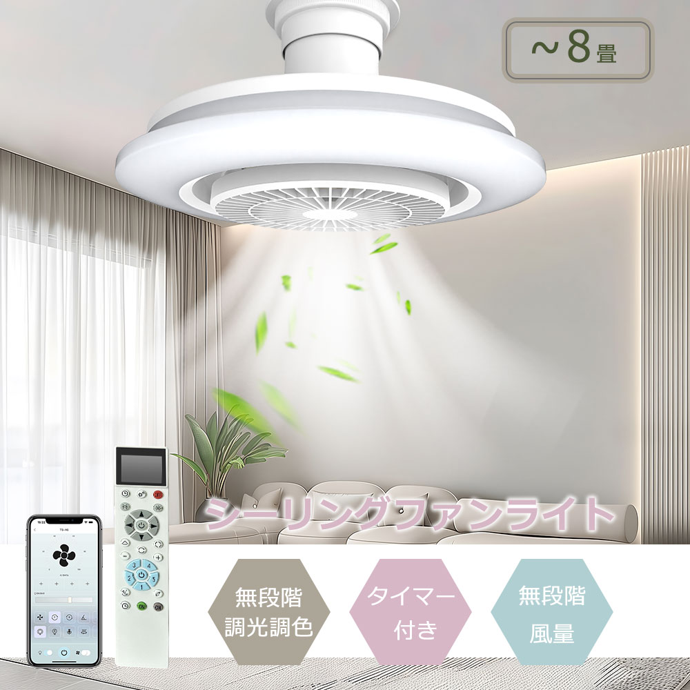 【在庫セール】シーリングファンライト 15畳 50W LED天井ファンライト 静 Amazon.co.jp : シーリングファンライト 15畳 50W LED天井ファン