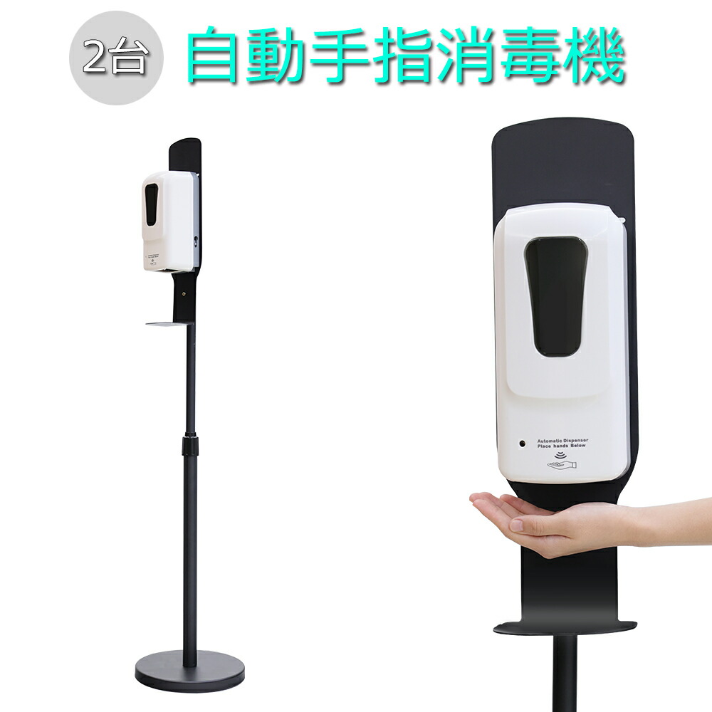 自動小銃 手指防疫器 石ケンディスペンサー 防疫 噴霧器 1000ML 気狂い水ディスペンサー 照明ランプ型 飾りつけ 噴霧器 非当たること式 オートディスペンサー 自動小銃突き動かす気狂い水 オート検知器 防疫器 照明ランプ型 タッチレス自動小銃手指防疫器 手指防疫 除菌 無菌化 1年引き受ける