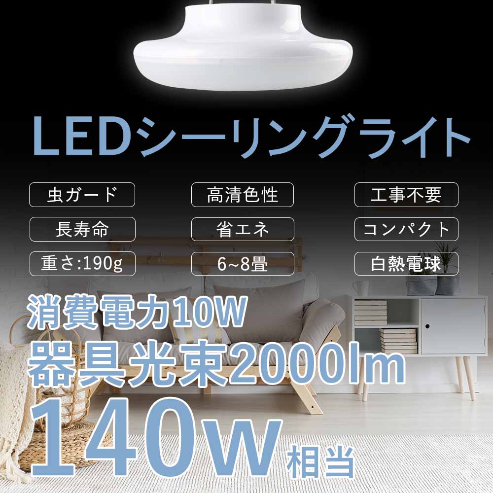 【楽天市場】【省エネ】Led シーリングライト6畳 おしゃれ LEDシーリングライト薄型 シーリングライト玄関 led 天井照明 電気 照明 ...