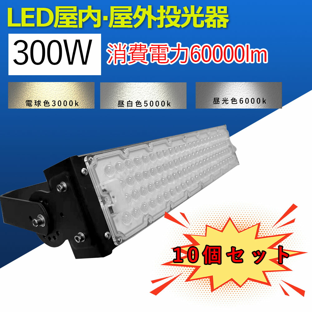 2023好評 ヤフオク! - LED投光器 50w 作業灯 4個セット 電球色 3000K