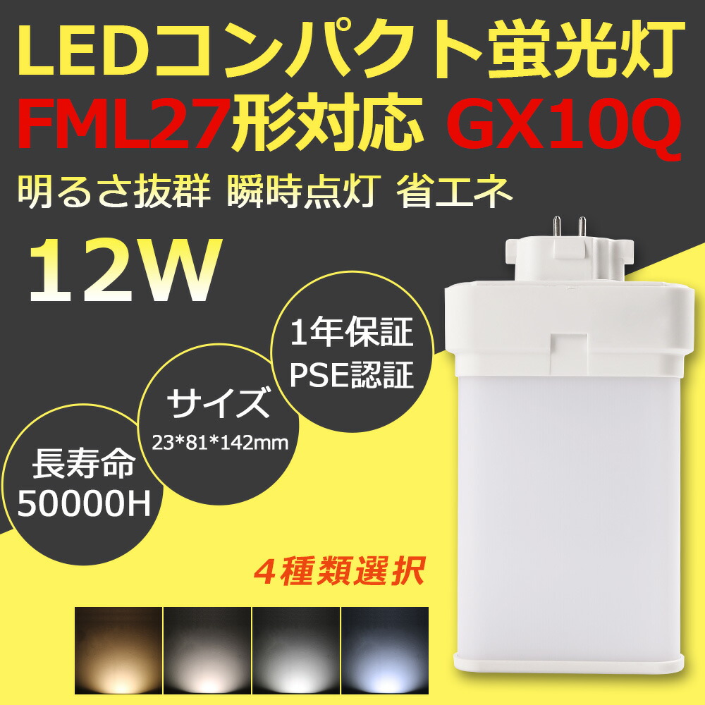 fml27ex-gx10q-12w-y2.jpg