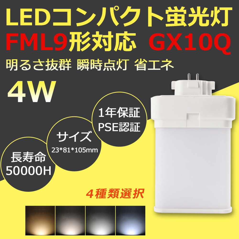 fml9ex-gx10q-4w-y2.jpg