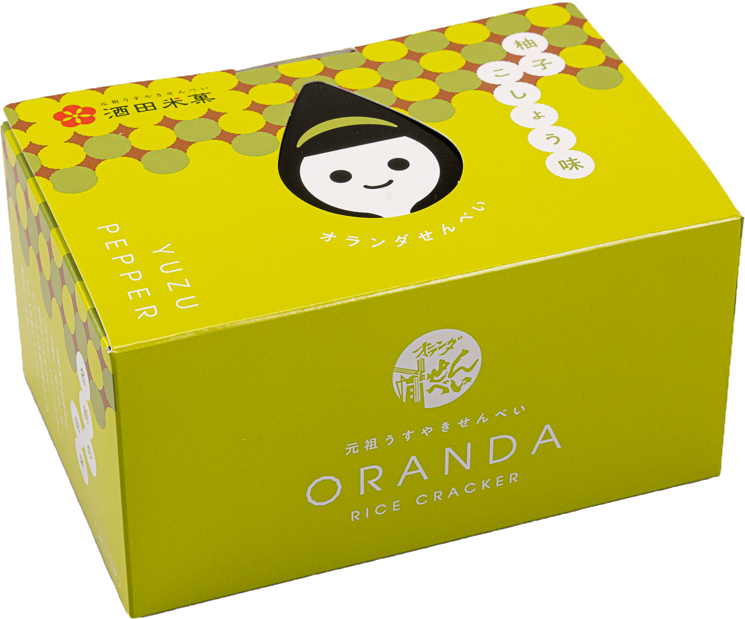 楽天市場】ギフトBOXオランダちゃんアソート(個包装2枚入り