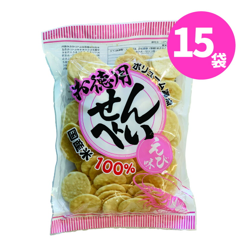 otokuyouebi15.jpg