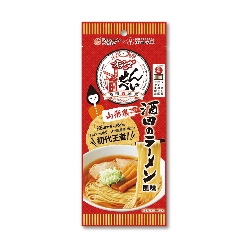 うめこぶ Amazon.co.jp: 金澤兼六製菓梅こんぶ煎餅小箱PUR×5個 : 食品