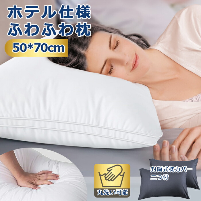 【 開梱 設置?無料 】 zt1-3.jpg 枕