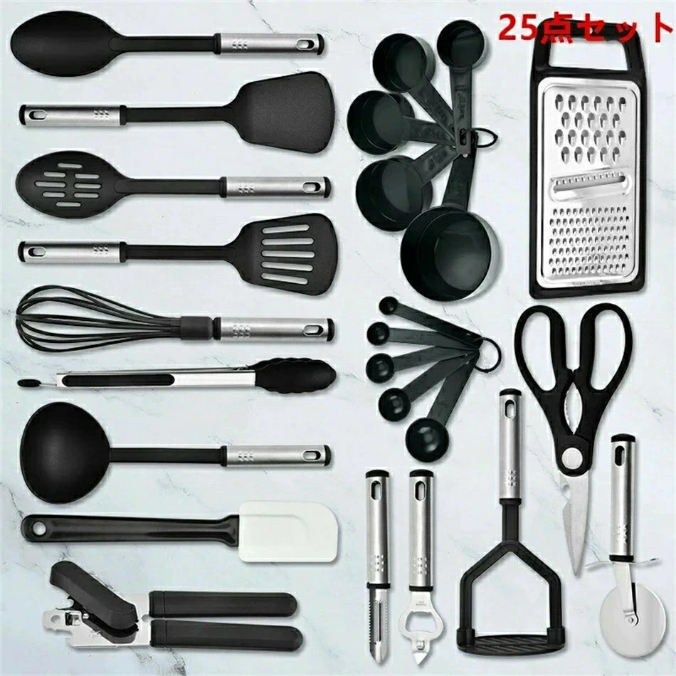 調理器具 キッチンツール キッチン 調理用品 製菓器具 耐熱 台所用品 安全トング スプーン ブラシ 調理 料理 スプーンおたま トング 泡立て器 計量カップ 計量スプーン プレゼント 引越しお祝い 25点セット