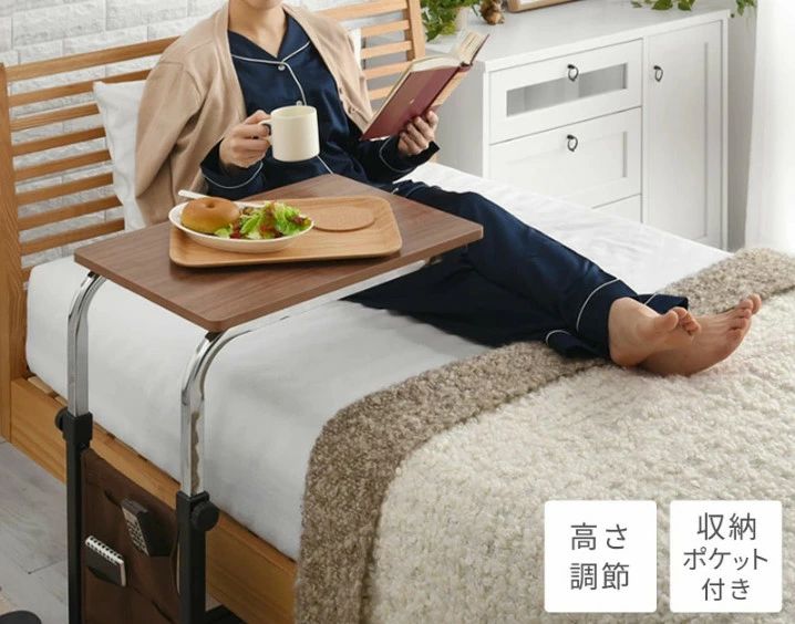 ナイトテーブル 木製 テーブル キャスター キャスター付き ベッドサイド 昇降式テーブル コンパクト ベッドサイドテーブル サイドテーブル パソコンテーブル パソコン つくえ 昇降式 高さ調節 介護テーブル 補助テーブル おしゃれ|サカツクストア