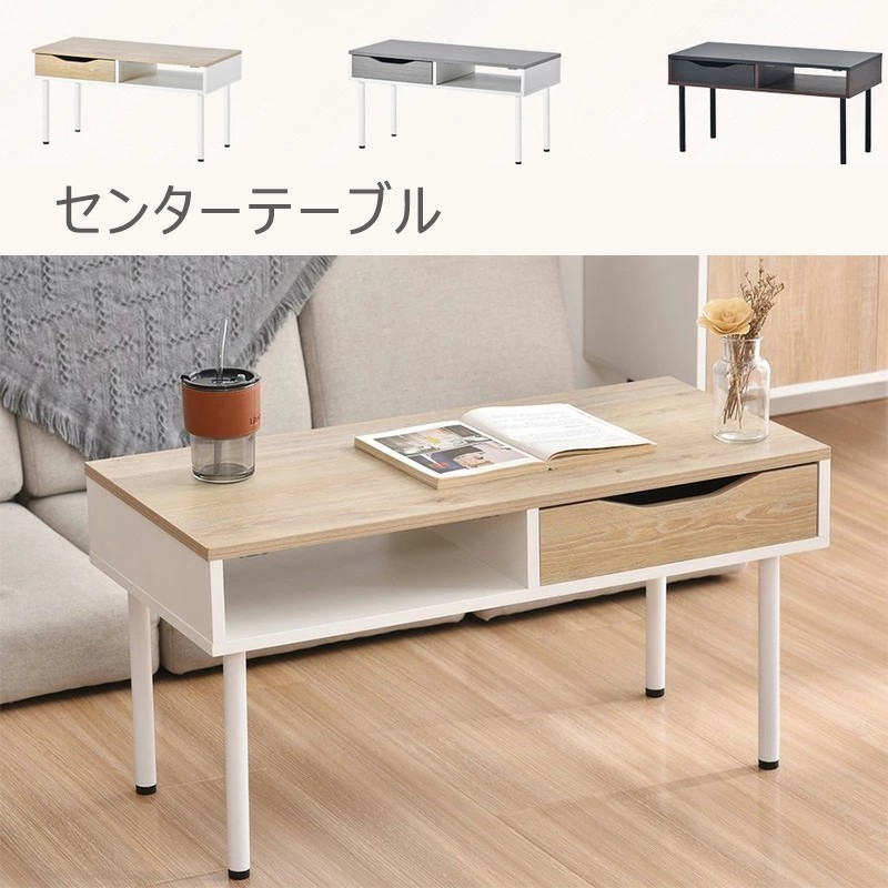 真っただ中速見表 納める付き添い人 抽き出し付き添い人 一人用 速見表 夕ご飯速見表 置き目速見表 真っただ中速見表 リビング速見表 事務机 一人暮らし 新作