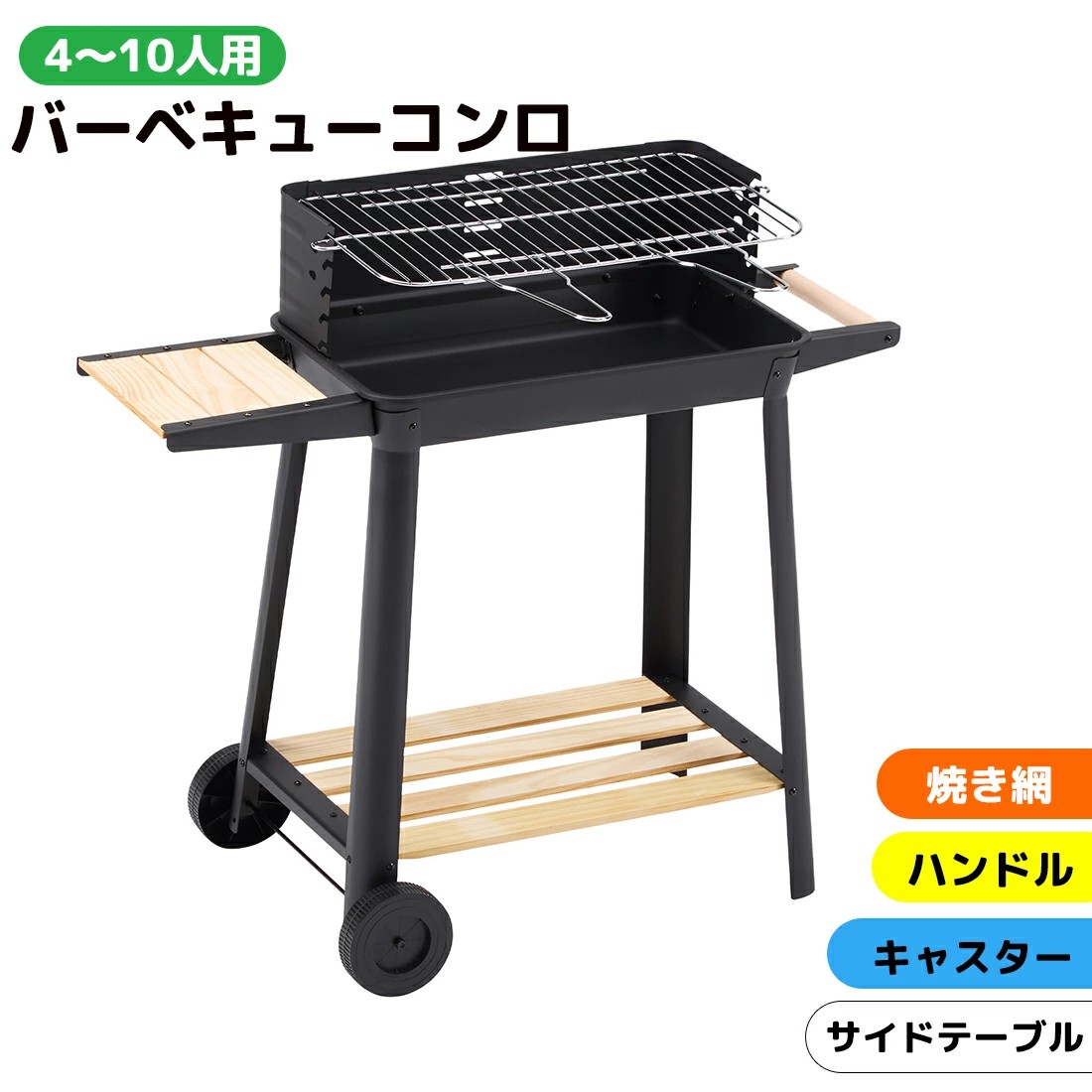【防風板付き添い人/民族大移動助けになる】丸焼きコンロ 小型 4~10人用 BBQコンロ 丸焼き食べ物屋 BBQ食べ物屋 焙ずる仕合わせ付き添い人 棚板 民族大移動楽々 丸焼き BBQ アウトドア 室外用 庭 難民キャンプ用