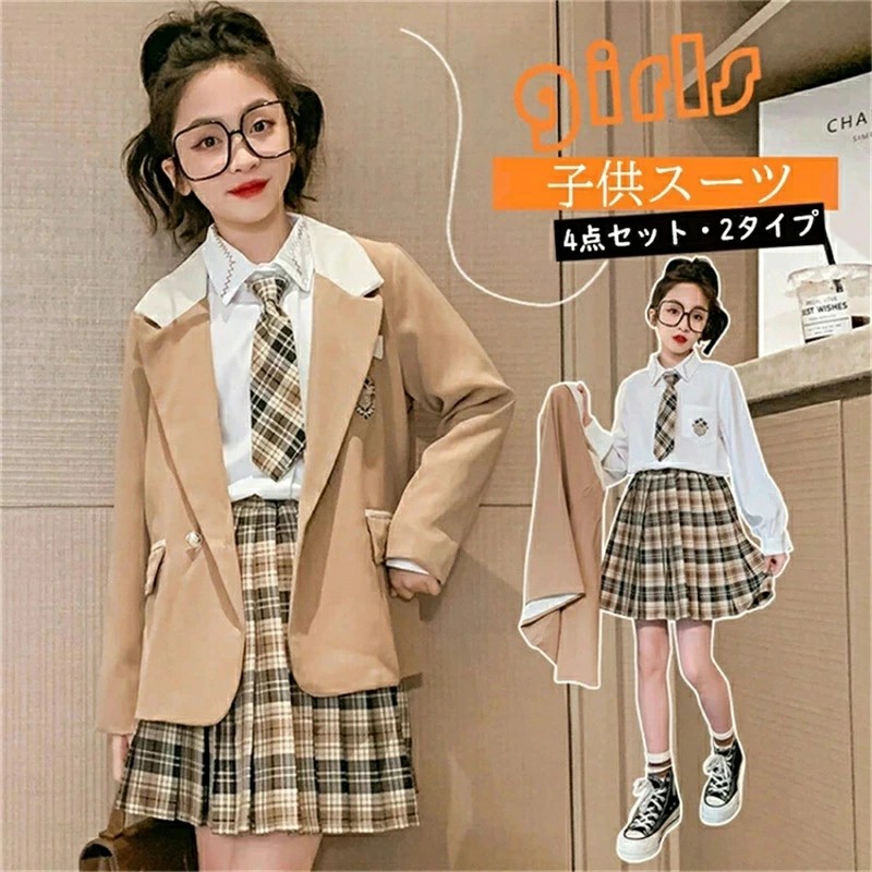 入学式スーツ 子供スーツ 女の子 4点セット スーツ チェック柄 セットアップ 小学生 jk 制服 キッズ フォーマル スーツ ジャケット(ベスト) ベスト スカート シャツ ネクタイ　卒園式 卒業式 女の子 キッズ 発表会 七五三 女子 高校生 JK制服風 中小学生 洋服