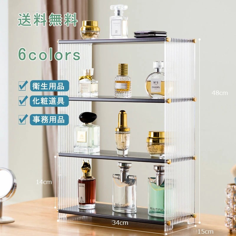 楽天市場】アクリル 小物入れ 4マス 透明 W100xD100xH50 スタンド