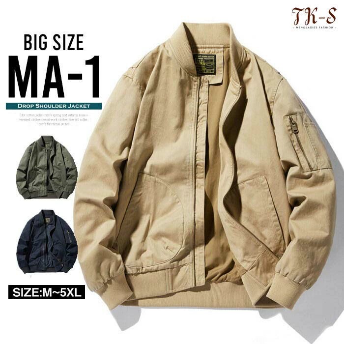 MA-1 上衣 メンズ ミリタリー上衣 メンズ アウター 上衣 飛行上衣 今めかしい 馬鹿でかい大きさ MA1 春 夏 秋 ジップアップ 上衣 メンズ 新作