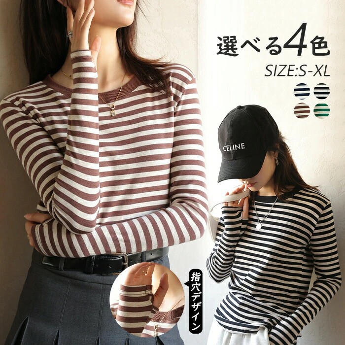 トレーナー レディース シャツ tシャツ トップス カットソー スウェット 長袖 クルーネック ゆったり カジュアル 通勤 通学 春秋 体型カバー プルオーバー 40代 50代 60代 30代 20代 女性 女性用 グリーン ネイビー ブラック コーヒー