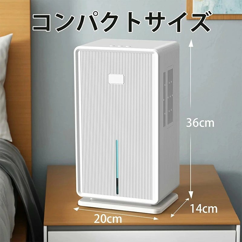 除湿機 大容量 3L 強力 梅雨・湿気対策 満水停止 5-15畳対応 省エネ 静音 除湿器 湿気取り 部屋干し カビ対策 小型 軽量 じょしつき 7色ランプ オフィス/台所/自宅/面台/脱衣所/キッチン|サカツクストア