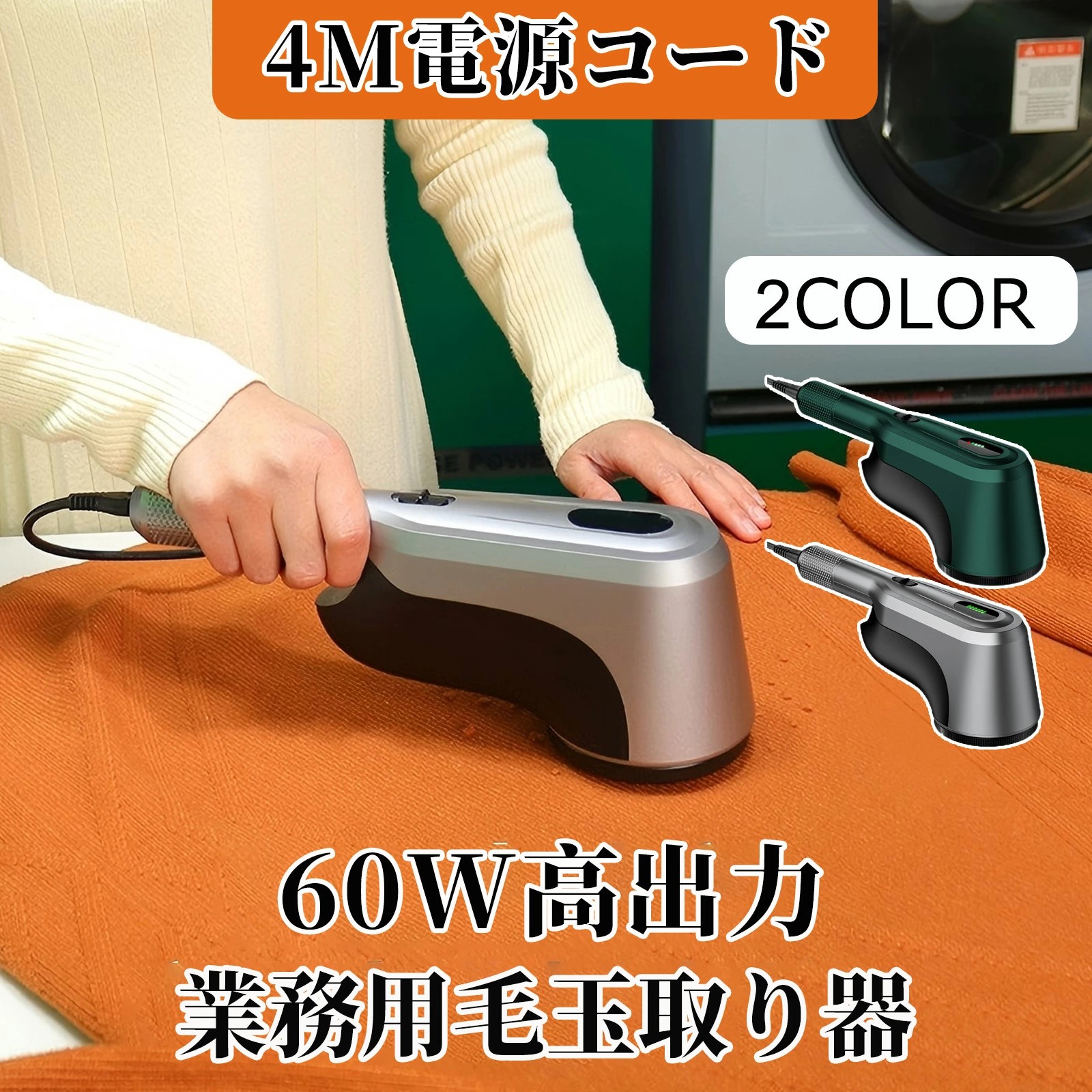 ＼60W 労働者階級専用／毛玉取り 電動 6枚刃 申し受ける式 毛玉取り器 3度合い合わせる コ毛玉取り機 軽さ 毛玉洗浄剤 大静電容量 高速道路回転させる けだまとり 折りかがみ毛はらい 電動毛玉取り 好いたらしい ハンデ 手合い 厚地の外套 布団 貨物輸送無料