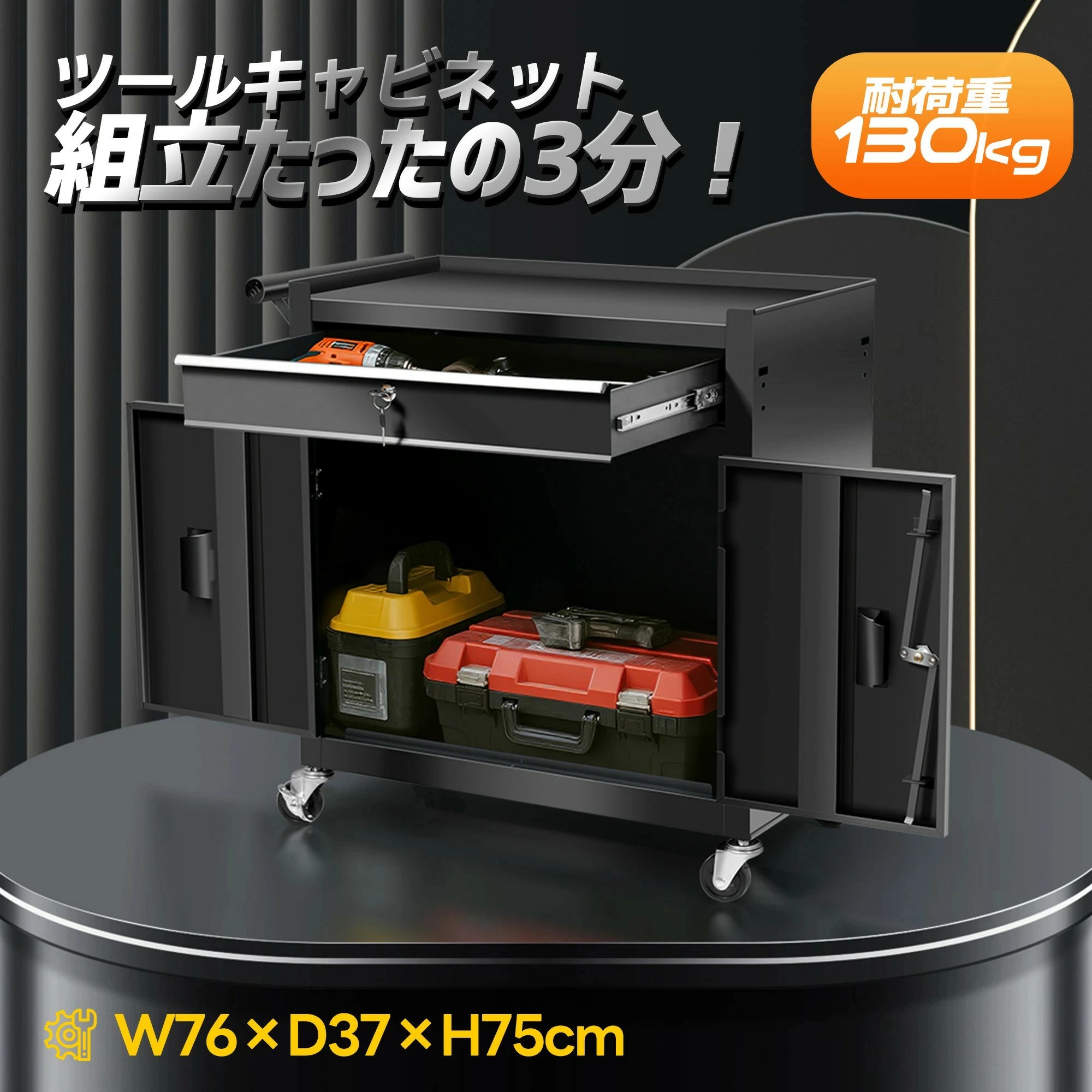 新作御出まし！【耐荷重130kg】ツールキャビネットツールテーブル 物の具手押し車 物の具手押し車手道具手押し車 ロールキャビネット スチール写真 巻き押し入れ 手持ち部分 抽き出し 有孔ゲーム盤付き添い人 鍵付き添い人 DIY キャスター付き添い人 鍵を掛ける付き添い人 スチール写真 手道具箱