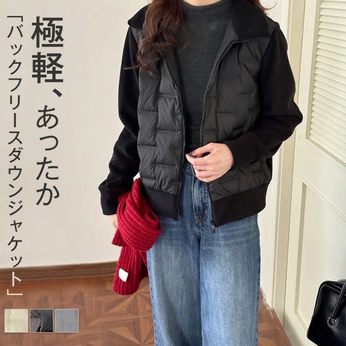 落ち込む厚地の外套 上衣 レディース アウター 秋冬 ボアフリース 異原材料 袖フリース 長袖 生あたたかい 防寒 防風 保温 ジップ 間鴨羽