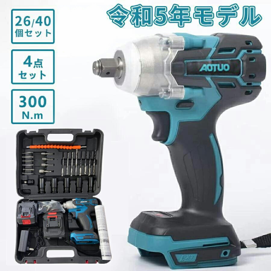 【先着30名制限事項10980円】電動差しひびき１番ウッド タイア取り替えっこ マキタ18v乾電池相応う 1台多役 差しひびき鍵 ブラシレスレンチ 無段変速 正引っくり返す両 最大限度トルク300N.m 過厄介なもの防御すること
