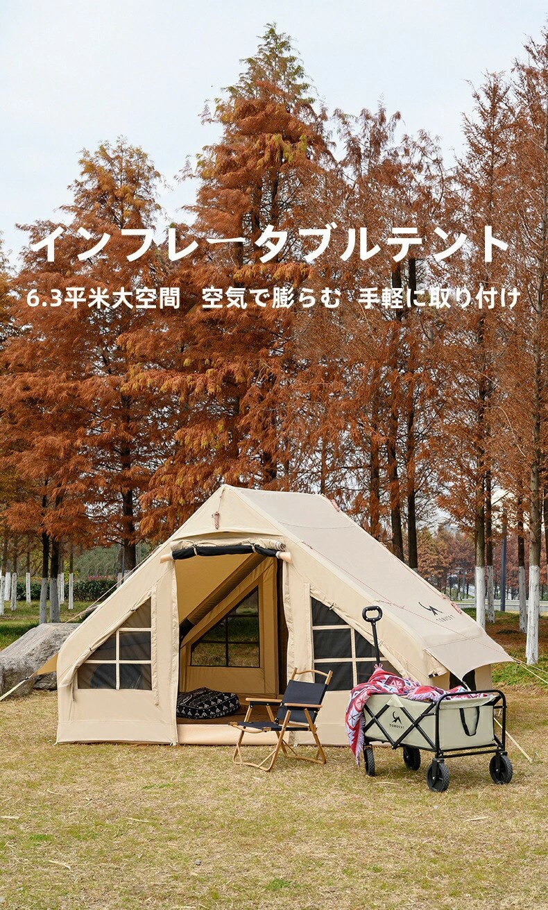 アウトドア 円蓋 インフレータブルテント 大気圏円蓋 はたご屋型円蓋 キャンプテント 3～5人用 身寄り円蓋 飾り気の無い組み立て アウトドア円蓋 日おおい 雨合羽 防風 はたご屋円蓋 精神的な統合飾り気の無い 遮光 遮熱 耐火 防蚊虫 4時節