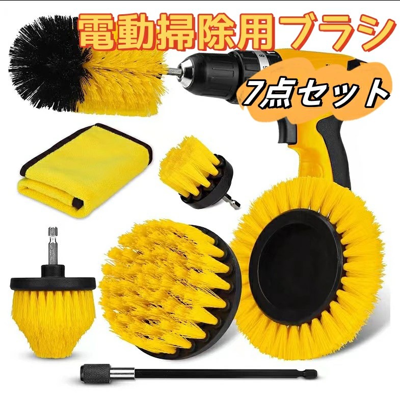 電動ブラシ ad-1.jpg