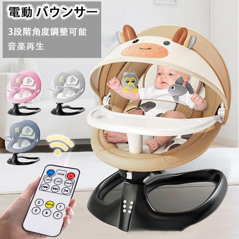 楽天市場】電動ベビースウィング バウンサー Bluetooth搭載 FTMU21330