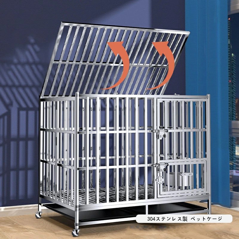 【新品】犬用ステンレスケージ 犬小屋 大型犬用 ドッグケージ 犬用ケージ ステンレス製 中型犬 大型犬 ケージ 犬小屋 頑丈