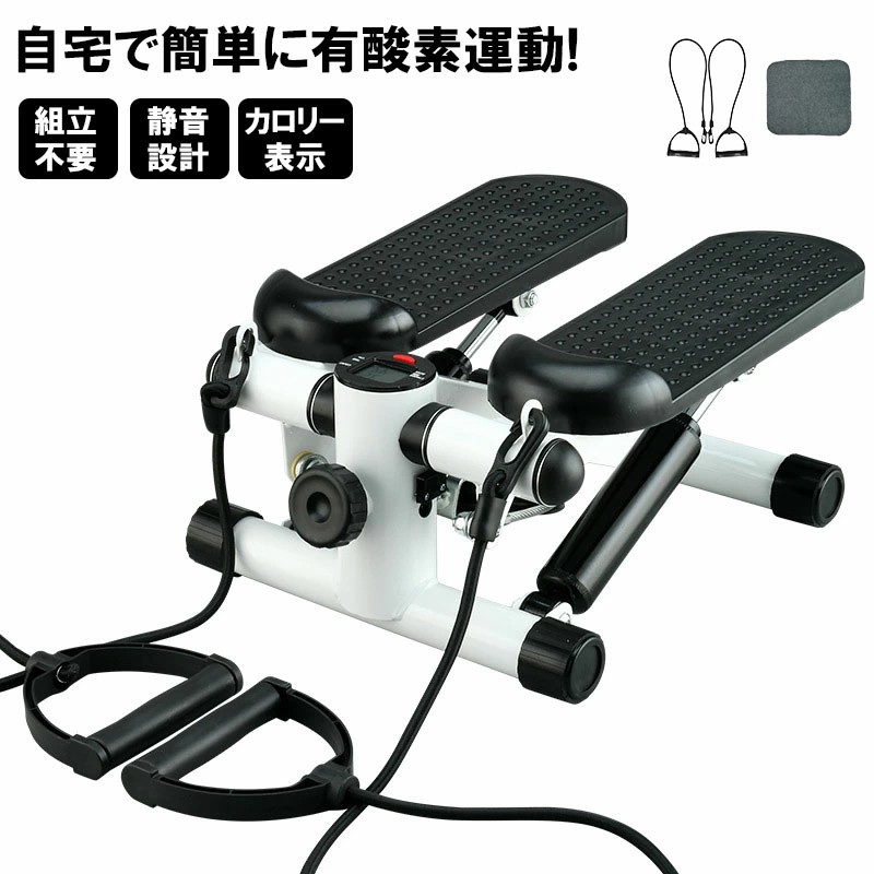 全品P5+ハタチ 保護マット付 静音 ステッパー 筋トレ 体幹 くびれ ウエスト ダイエット フィットネス トレーニング ステップ台 お腹 お尻 太もも ダイエット 室内 運動器具 脂肪燃焼|サカツクストア