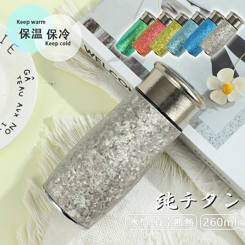 全品P5+水筒 純チタン ボトル ギフト ボックス付き 260ml お茶 スボトル 真空断熱 軽量 清潔 保温 保冷 直飲み 車載 ファション おしゃれ アウトドア コップ 蓋付き 茶こし付き 謝礼 お礼 父の日 敬老の日 プレゼント チタン