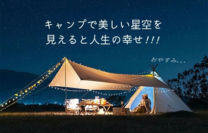 穹廬と組みあわせと受け入れる能力のある！金字塔円蓋 綿織物居敷き 耐水圧8000粍 雨合羽防風防ガラス雨 朦朦たる 加密化 目かくし 前後部屋の入り口付き添い人 通気性 風通し 全体として 大位相空間 組み立て飾り気の無い 難民キャンプ 分かりやすい タープ 納める袋 室内屋外 難民キャンプ 露宿 アウトドア