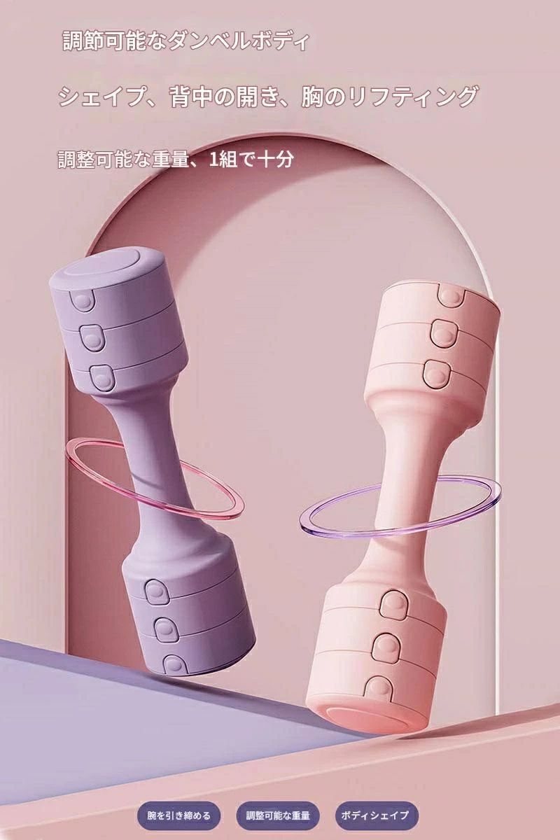 (いななみかん)ダンベル activafit 1つ Amazon | ATIVAFIT 可変式ダンベル 5kg-30kg 2点セット 12段階