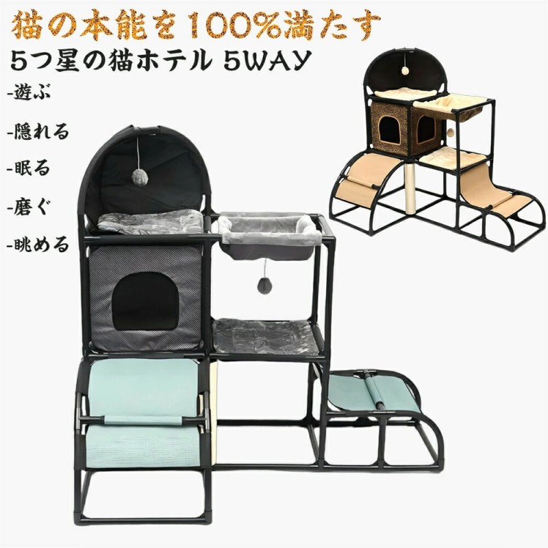 猫 隠れ家 キャットタワー 多機能 猫 隠れられる 猫 隠れ家 サイザル麻 爪とぎ 大型猫 対応 転倒防止 天然サイザル麻100% 猫 隠れ家 猫キャットタワー キャットタワー 収納 キャットハウス 猫ハウス キャットマット 超豪華 ツリーホール隠れ家 多頭飼え