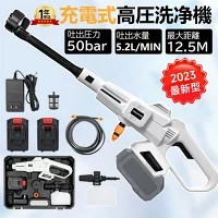 6in1 多機能・無線 充電式高圧洗浄機 高圧洗浄機 コードレス 充電式 業務用 高圧洗浄器 マキタ18Vバッテリー併用 自吸式 強力噴射 最大吐出圧力5MPa 軽量 3つのギアモード 洗車 外壁掃除 クリーナー
