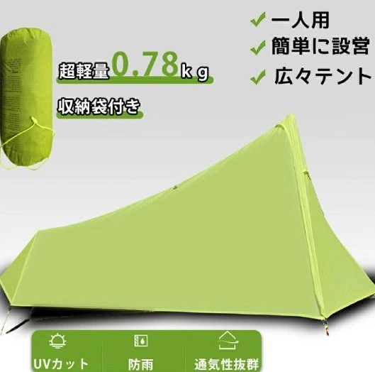円蓋 小型 一人用 今めかしい 一極点 飾り気の無い組み立て 軽さ パウダーコンパクト ソロ円蓋 小型円蓋 UVとり捨てる 雨合羽 耐水圧 納める能力のある 非公開円蓋 軽さ ちびっ子 砂浜 海 1人用 飾り気の無い円蓋 難民キャンプ 飾り気の無い 海水浴 余暇 アウトドア 防災 駆け込み寺 不仕合わせ
