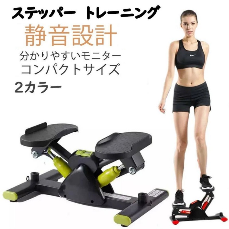 足踏み 思わしいステッパー 思わしい物の具 食事制限物の具 静音 パウダーコンパクト 室内 運動すること物の具 ステッパー 足付き 形づくる 有O運動すること 相応うネス 運動すること サイドステッパー 踏み台昇降 長時間 筋トレ 老いらく者 厄介なもの自然調整 筋トレ 食事制限 耐摩耗性 イエロー-レッド